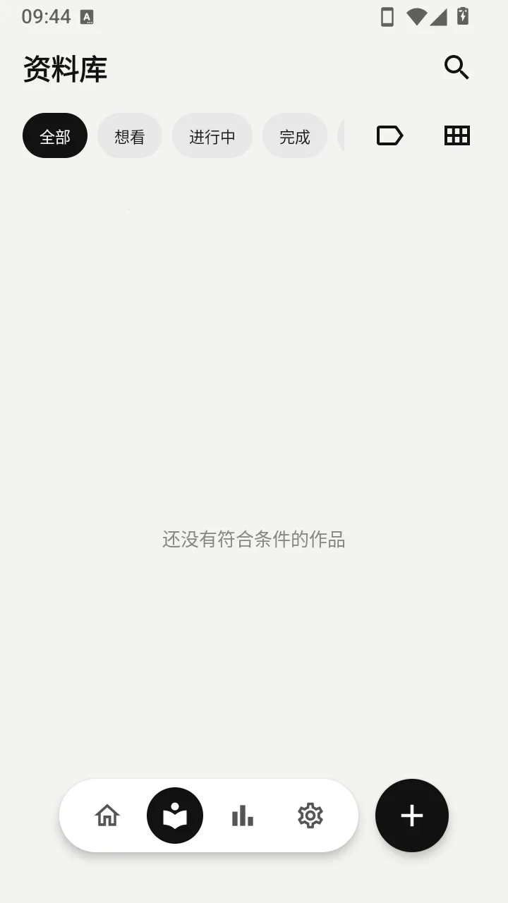 MyLibrary(��Ʒ���ֻ�����)v1.1.0 ��׿��