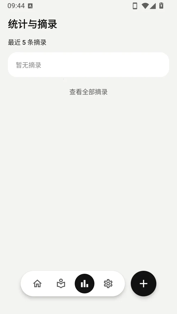 MyLibrary(��Ʒ���ֻ�����)v1.1.0 ��׿��