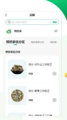 ����(Ʒ�ʹ����̳�)v1.0.9 �ֻ���