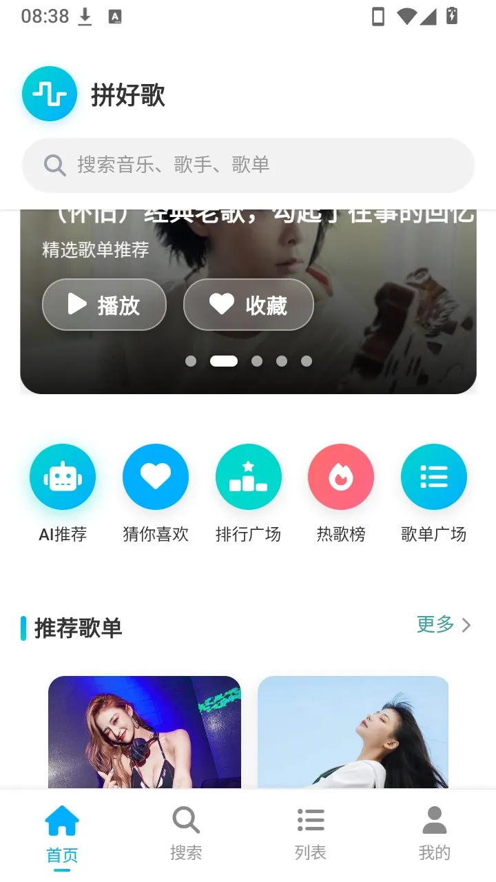 ƴ�ø迪Դ��2026�ٷ����°汾v1.0.09 ��׿��