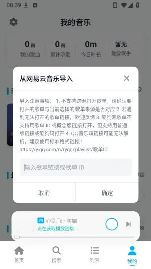 拼好歌开源版2026官方最新版本 拼好歌开源版2026官方最新版本