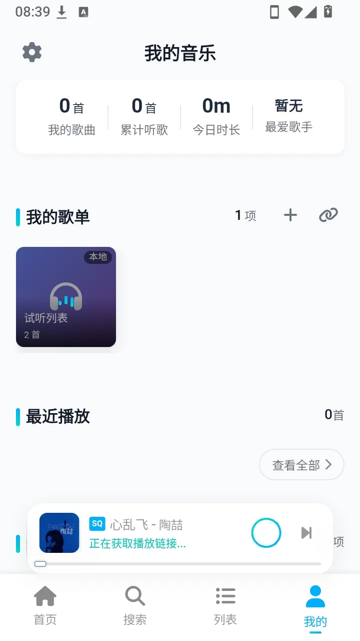 ƴ�ø迪Դ��2026�ٷ����°汾v1.0.09 ��׿��