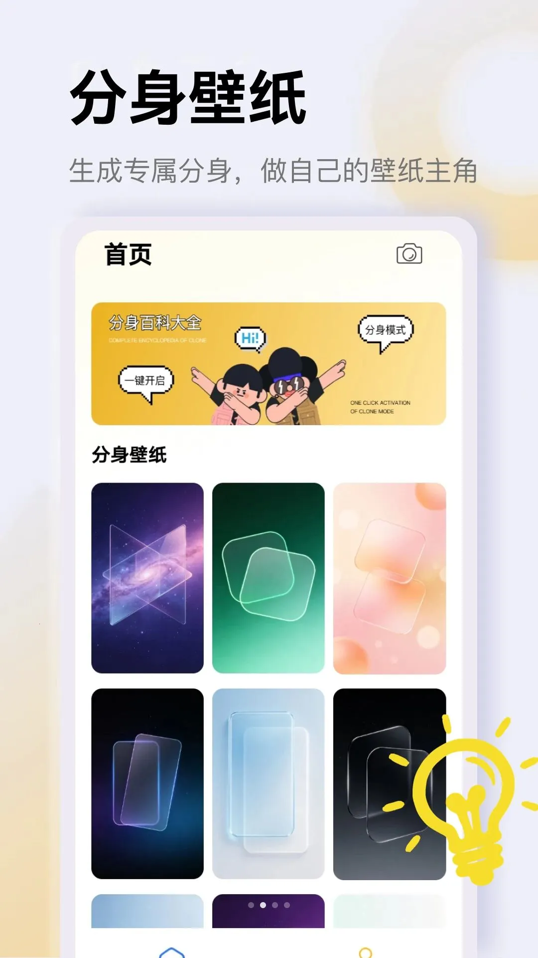 ˫�ִ�ʦ���������ֻ���v1.3 �ֻ���