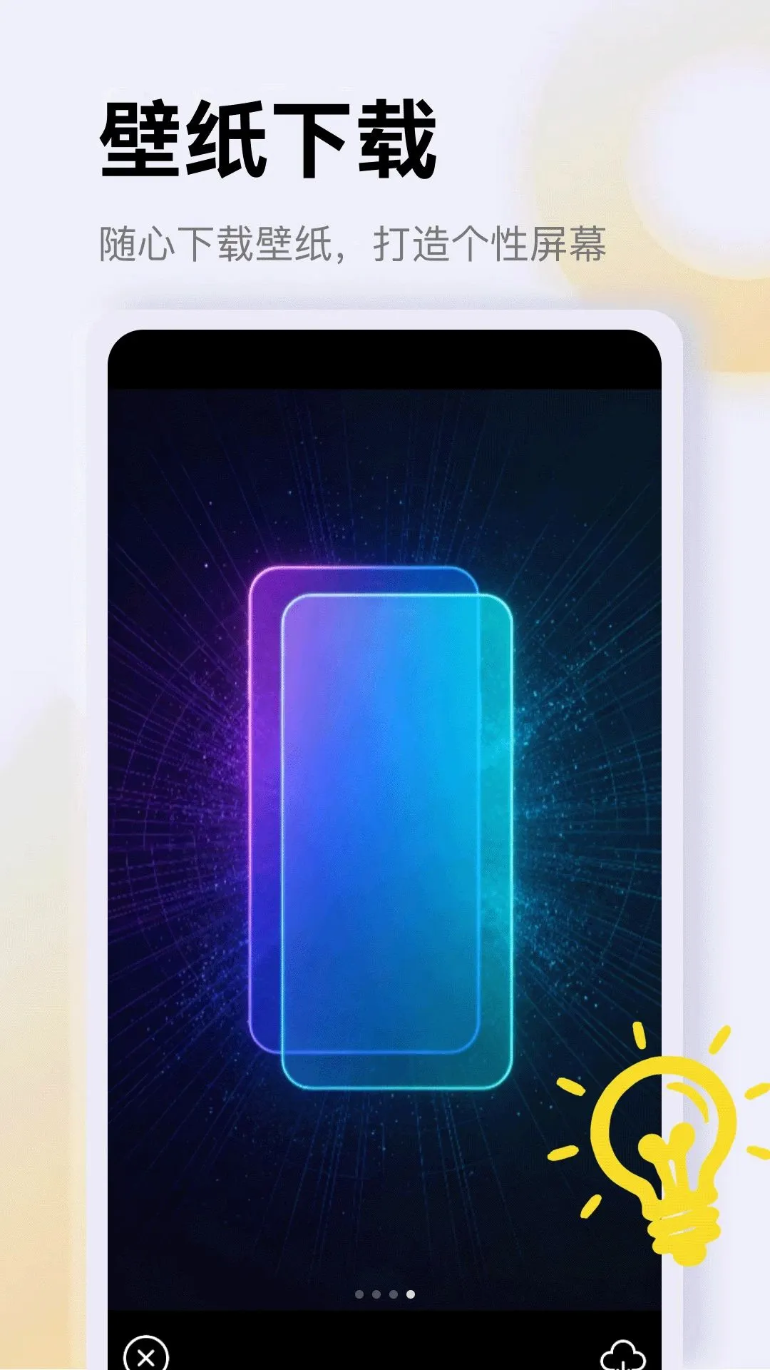 ˫�ִ�ʦ���������ֻ���v1.3 �ֻ���