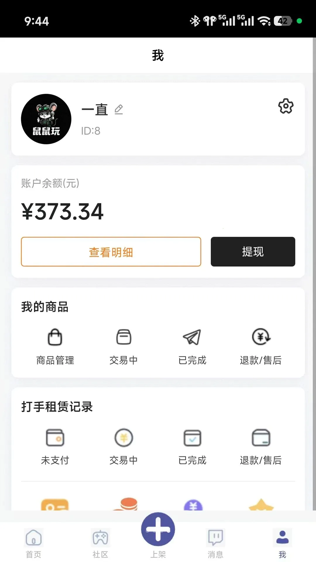 ������(��Ϸ��Ŵ���ƽ̨)v1.1.4 ��׿��