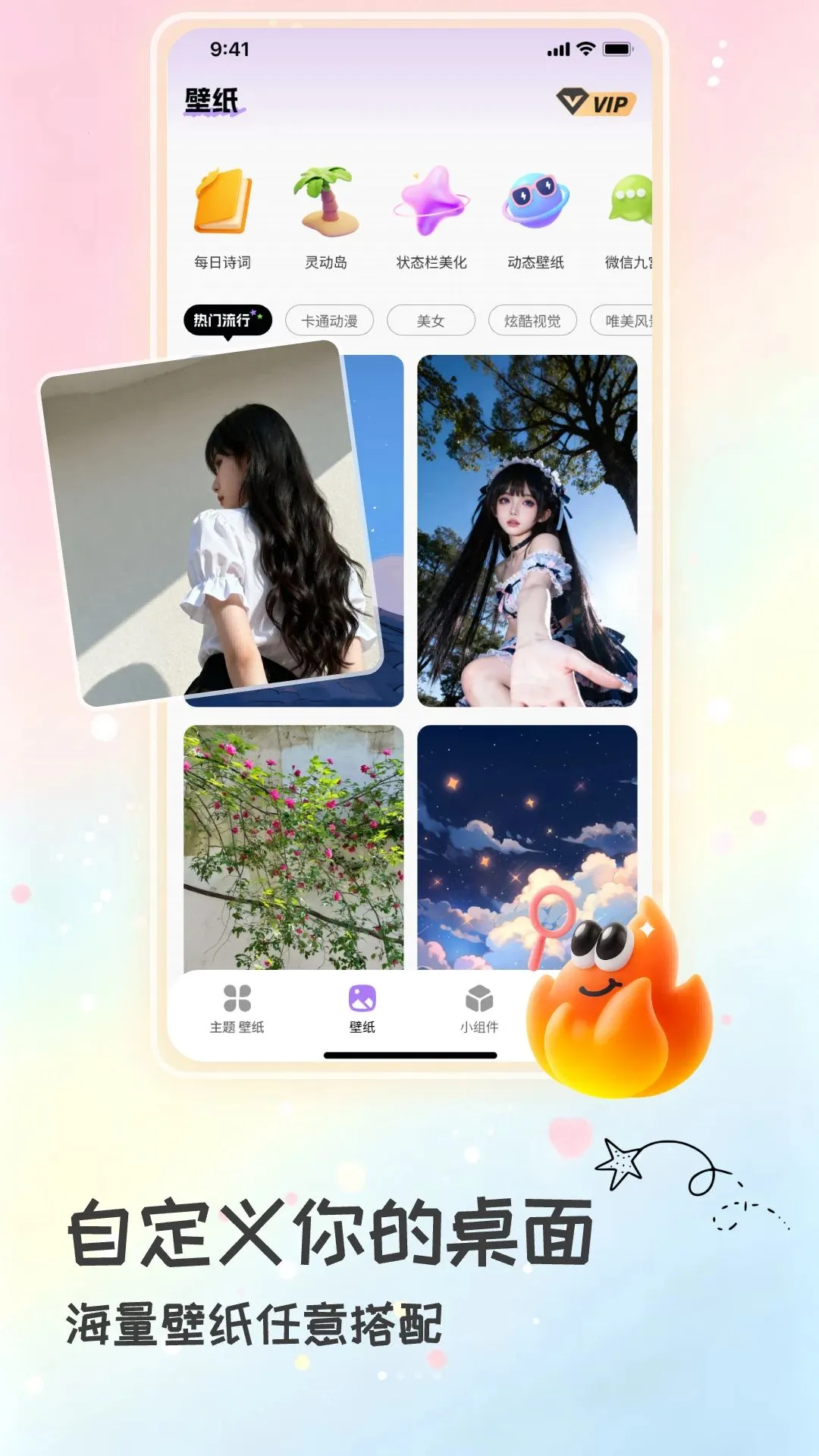Ԫ���������(��������ƽ̨)v1.2.3 �ֻ���