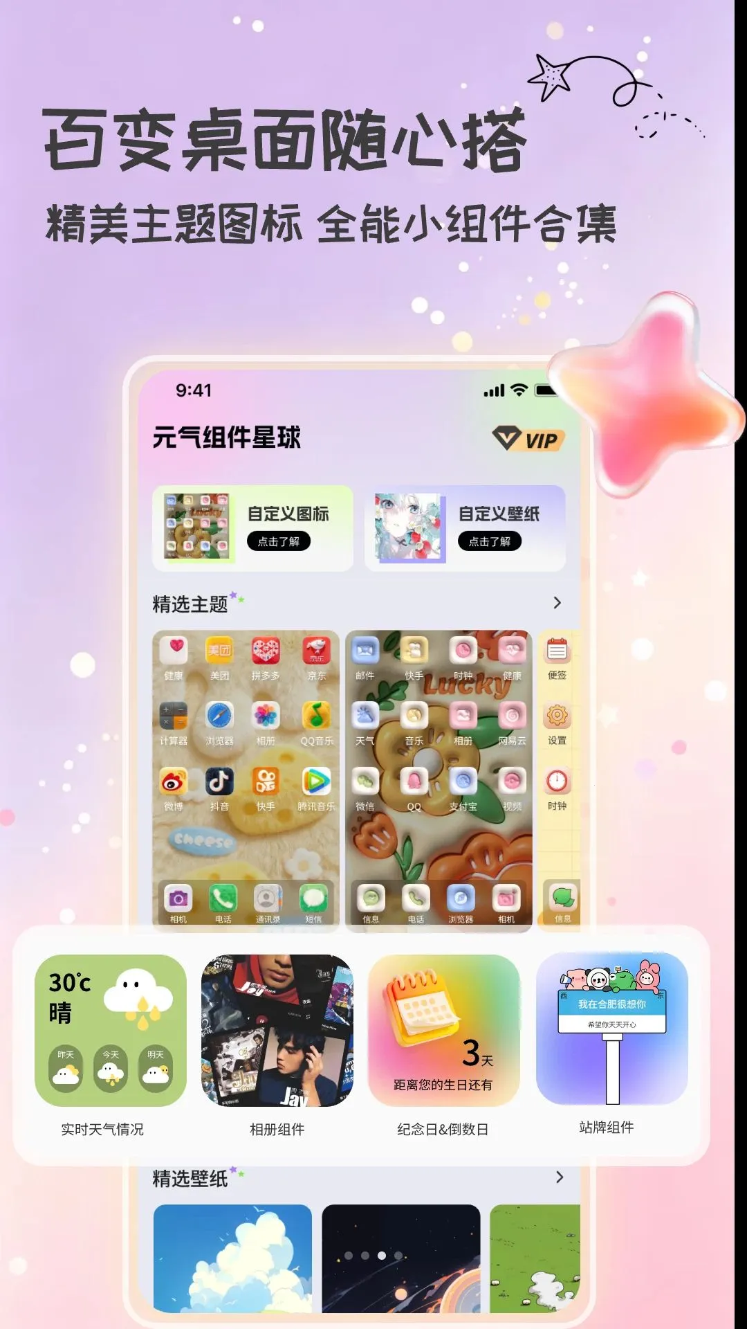 Ԫ���������(��������ƽ̨)v1.2.3 �ֻ���