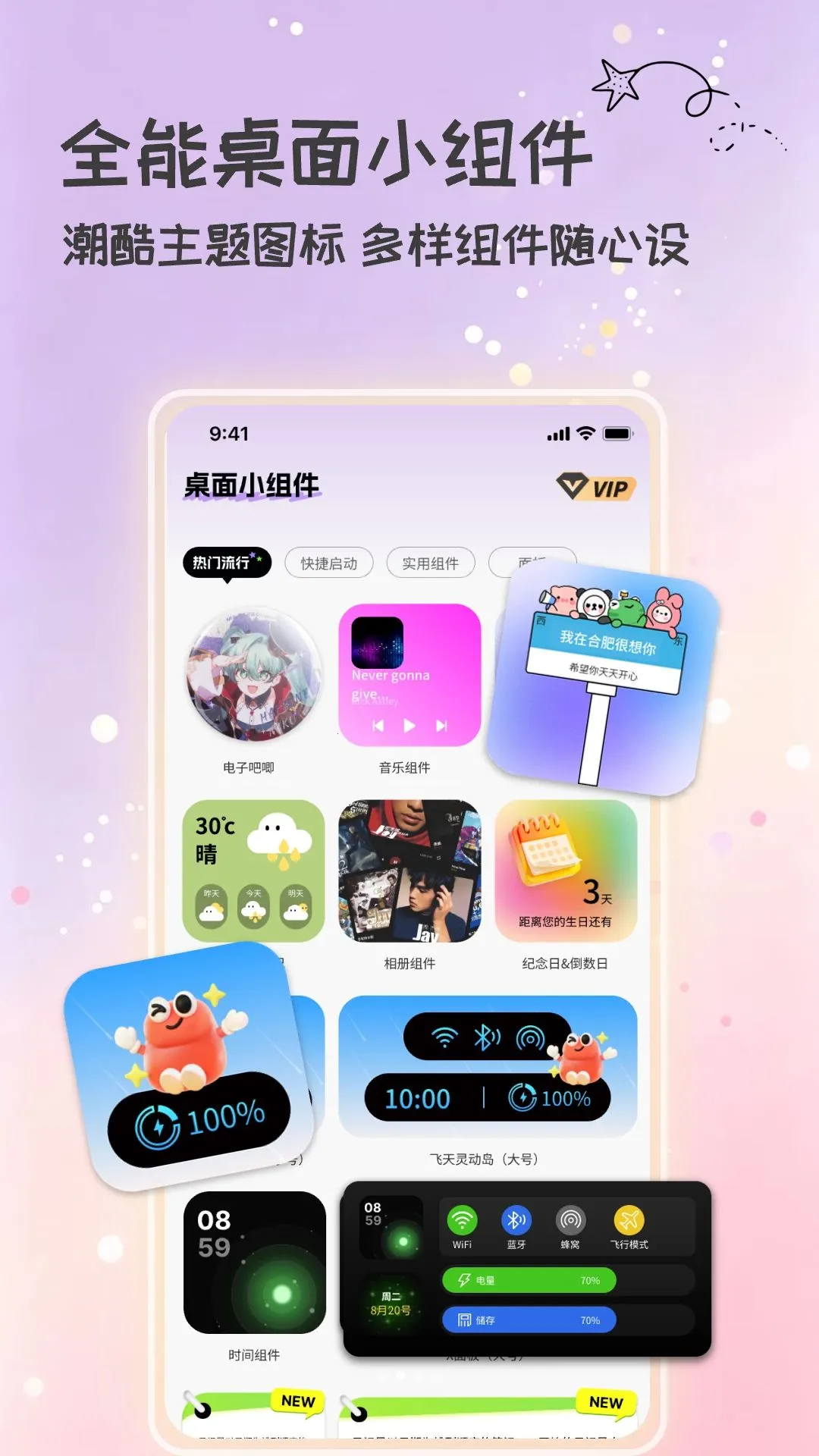 Ԫ���������(��������ƽ̨)v1.2.3 �ֻ���