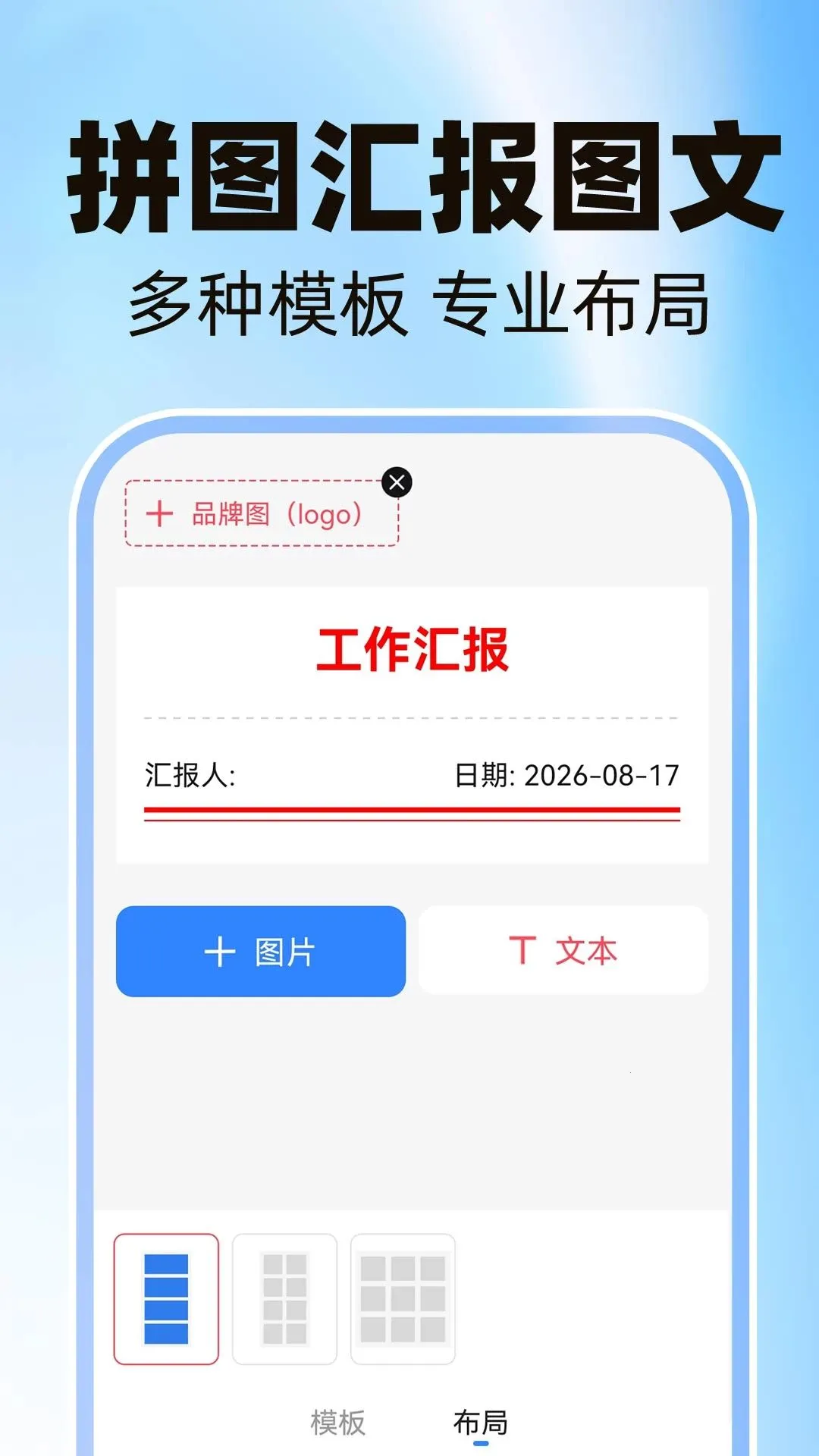 AIˮӡ���������(ˮӡ���Ӧ��)v1.0.1 �ֻ���