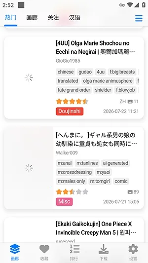 FEhViewer��ɫ������2026���°汾v1.2.37 �ֻ���