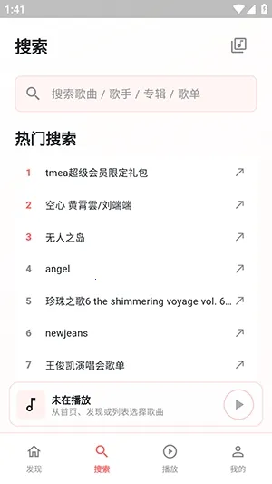 ɺ�����������ֻ���v1.0.1 ��׿��