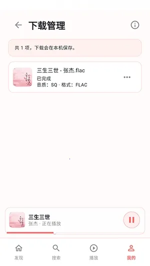ɺ�����������ֻ���