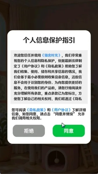 è��ʱ��2026�ٷ����°汾v1.0.0.1 ��׿��