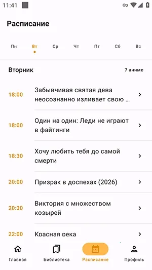 AnimeVost����(׷��Ӧ��)v1.7.15 �ֻ���