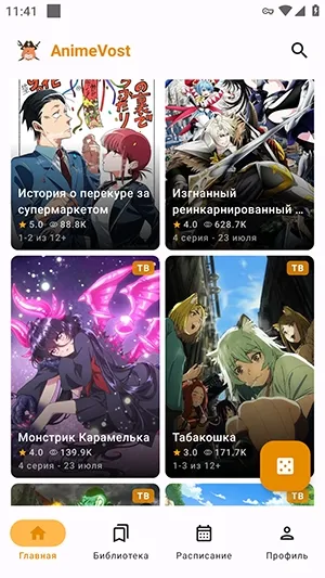 AnimeVost����(׷��Ӧ��)v1.7.15 �ֻ���