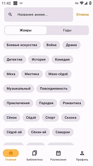 AnimeVost����(׷��Ӧ��)v1.7.15 �ֻ���