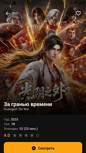 AnimeVost����(׷��Ӧ��)v1.7.15 �ֻ���