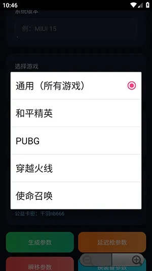 ǧ����������������(�����������Թ���)v1.0 �ֻ���
