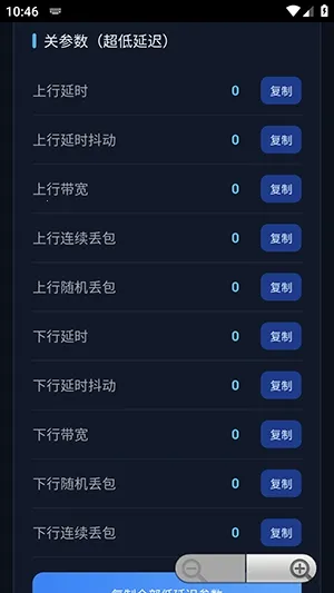 ǧ����������������(�����������Թ���)v1.0 �ֻ���