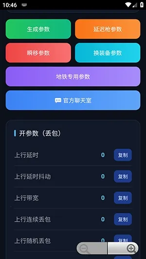 ǧ����������������(�����������Թ���)v1.0 �ֻ���