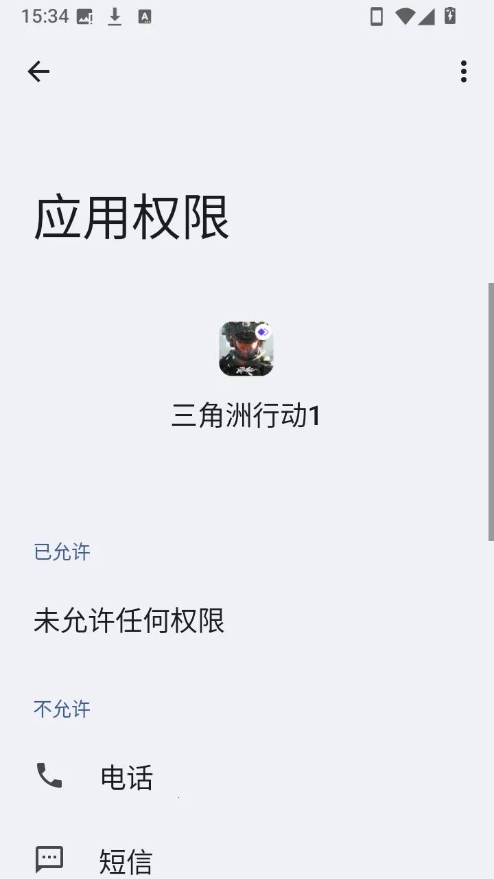 三角洲蒙牛直装版最新手机版 三角洲蒙牛直装版最新手机版