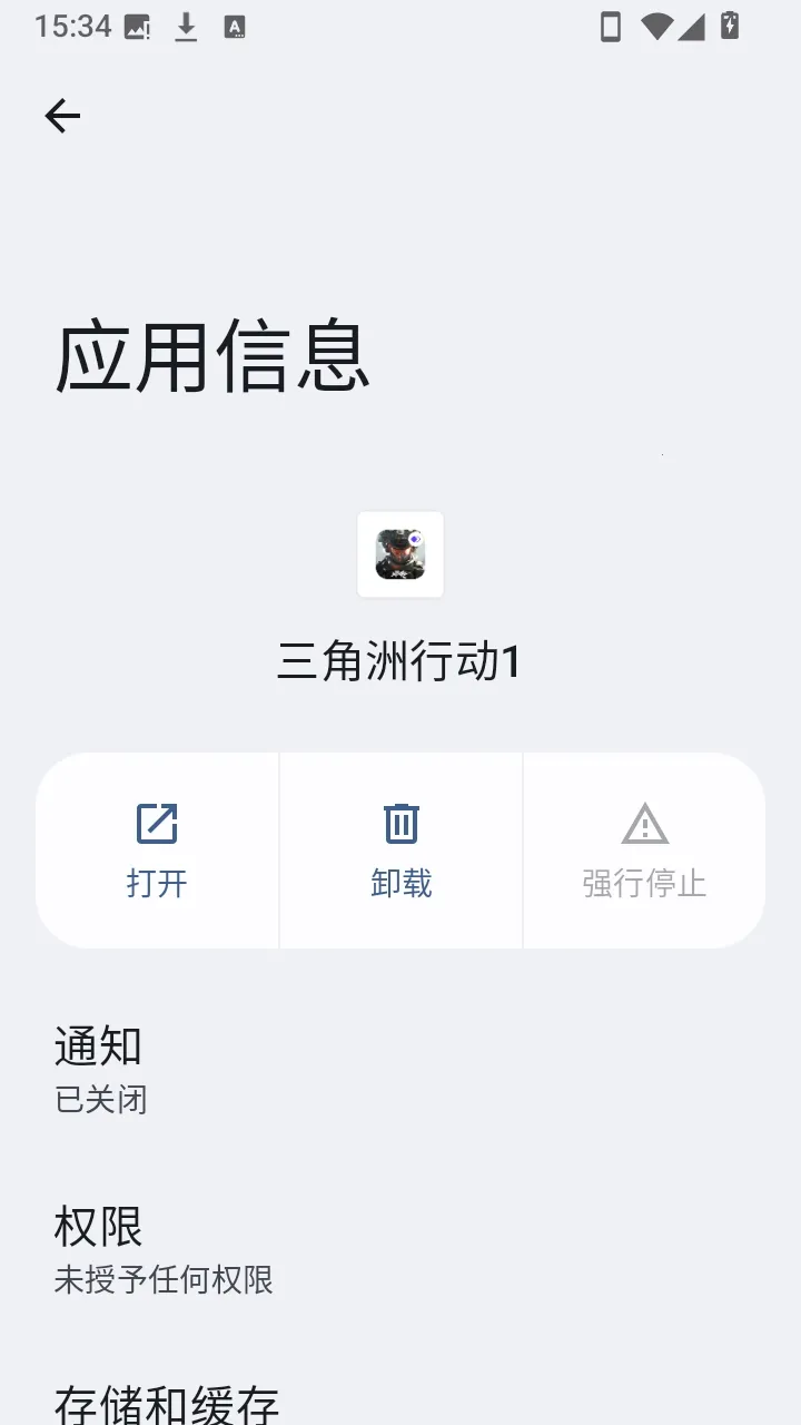 ��������ţֱװ�������ֻ���v3.3.7.1010 ��׿��