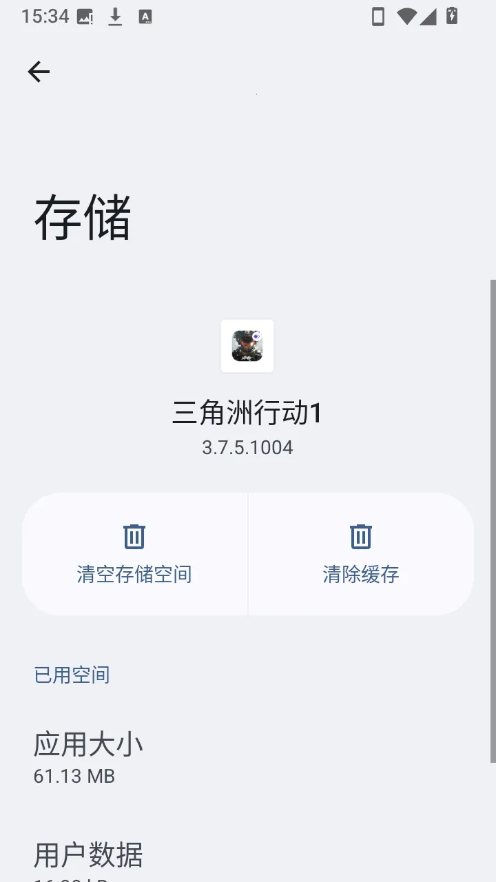 ��������ţֱװ�������ֻ���v3.3.7.1010 ��׿��