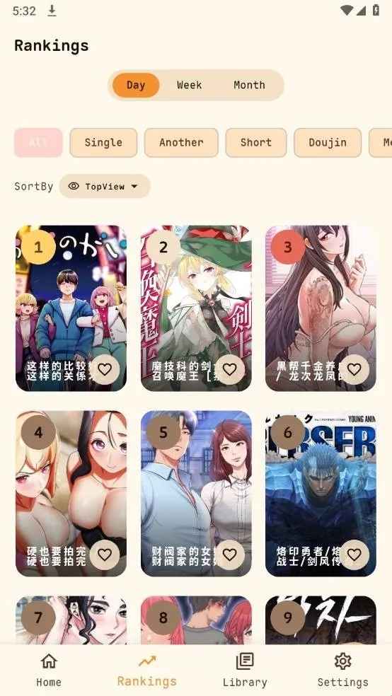 jmmanga����2026���°汾v0.2.4 �ֻ���