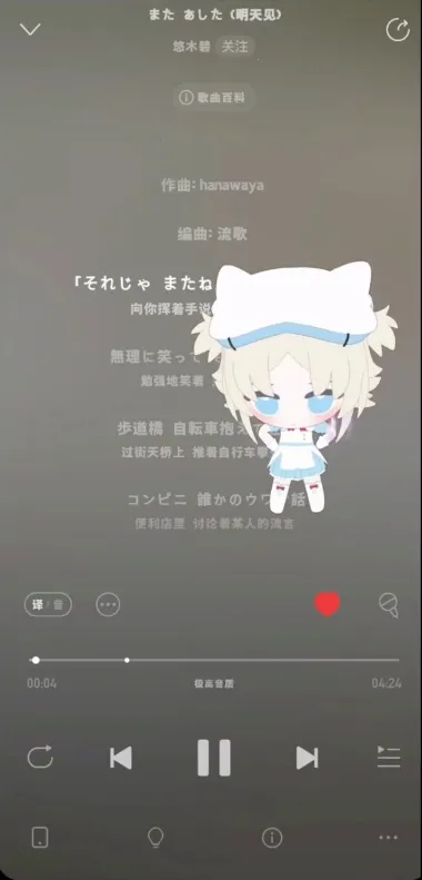 LumiPet��������(3D����������Ϸ)v1.2.4-cn-release �ֻ���
