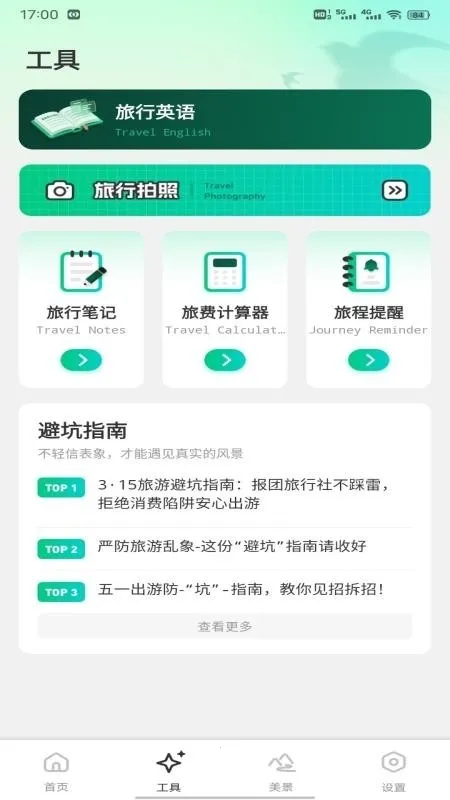 �������������ֻ���v1.0.1 �ֻ���