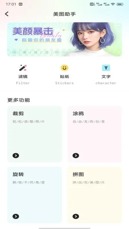 �������������ֻ���v1.0.1 �ֻ���