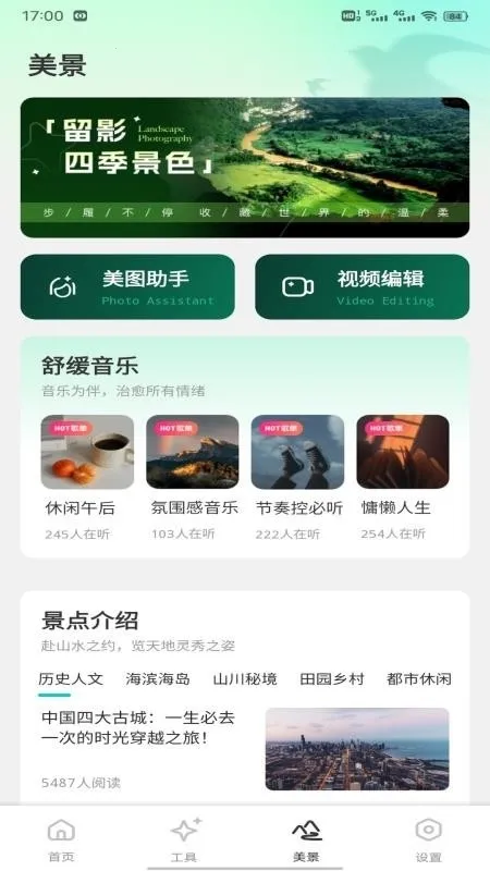 �������������ֻ���v1.0.1 �ֻ���