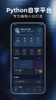 ����༭��Python2026���°汾