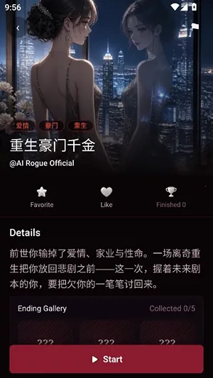 ������;AI����(����ð����Ϸ)v2.0.3 ��׿��