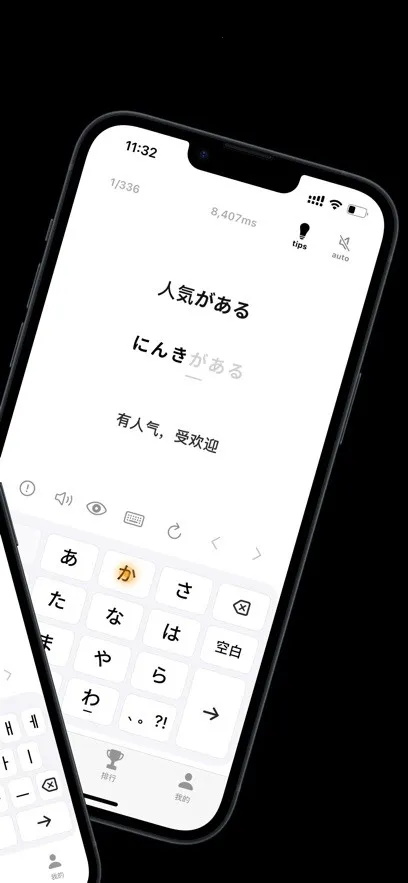 TypeAll-���־�(���������ϰapp)v1.0.0 �ֻ���