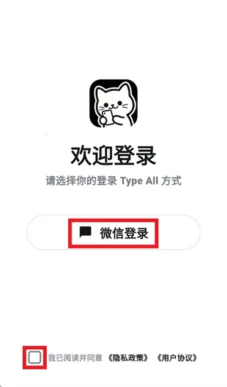 TypeAll-���־�(���������ϰapp)