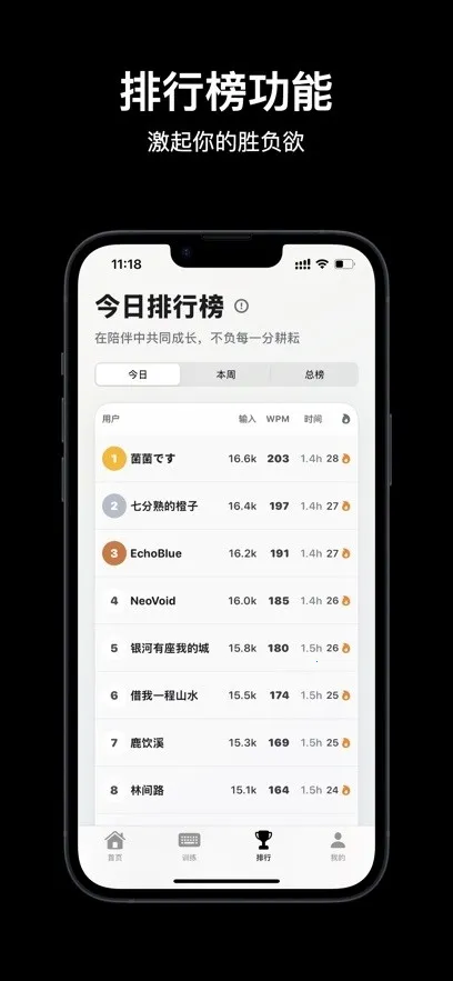 TypeAll-���־�(���������ϰapp)v1.0.0 �ֻ���