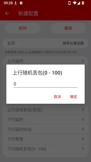 ��ƽ�����Ե����ɰ�(�������Թ���)