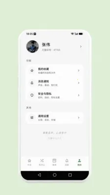 ����ӡ������(��ʳ��������)v1.0.0 �ֻ���