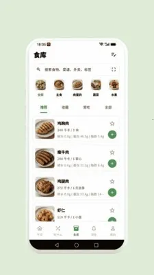 ����ӡ������(��ʳ��������)v1.0.0 �ֻ���