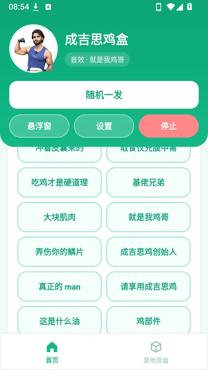 �ɼ�˼����2026���°汾v1.1 ��׿��