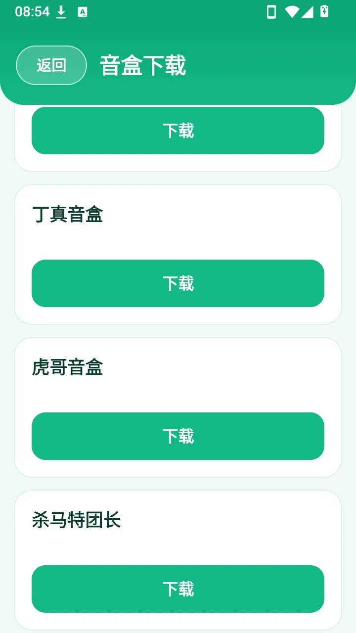 �ɼ�˼����2026���°汾v1.1 ��׿��