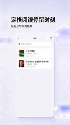 ��ȵ�Ķ������2026���°汾v1.1.0 �ֻ���