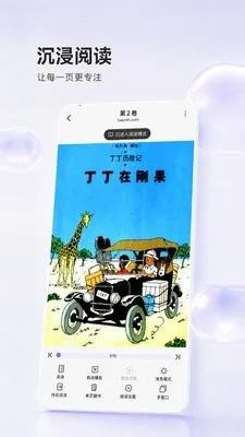 ��ȵ�Ķ������2026���°汾