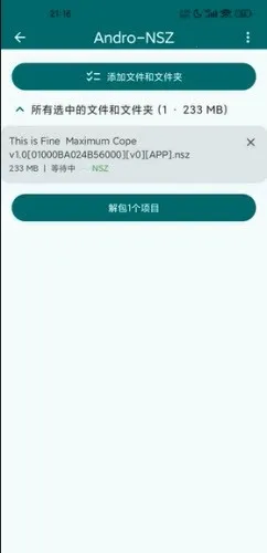 Andro-NSZ �����(��Ϸ��ʽת������)v1.2 �ֻ���