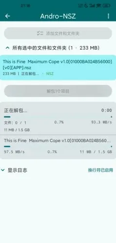 Andro-NSZ �����(��Ϸ��ʽת������)v1.2 �ֻ���