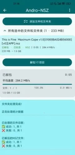Andro-NSZ �����(��Ϸ��ʽת������)v1.2 �ֻ���