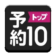 ��sTOP10��Ϸ��Ѷ�����ֻ���v1.3.19 ��׿��