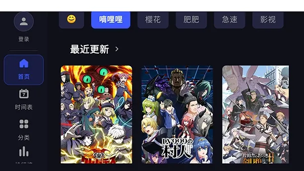 ��ԪTV���Ӻ���(����׷������)v1.0.3 �ֻ���