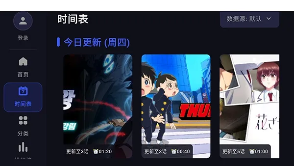 ��ԪTV���Ӻ���(����׷������)v1.0.3 �ֻ���